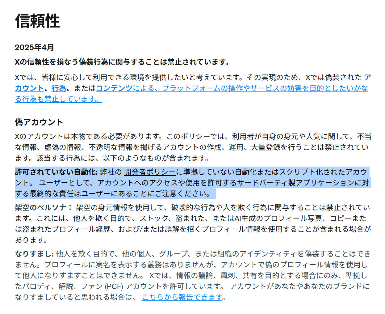 Image in a image block